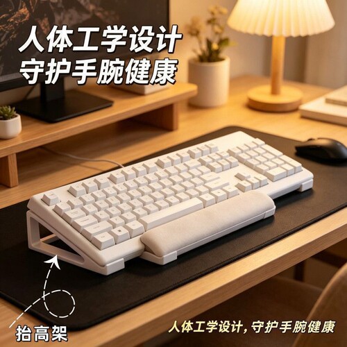 台式电脑斜坡展示架键盘增高架可打字款桌面键盘斜面增高键盘托架
