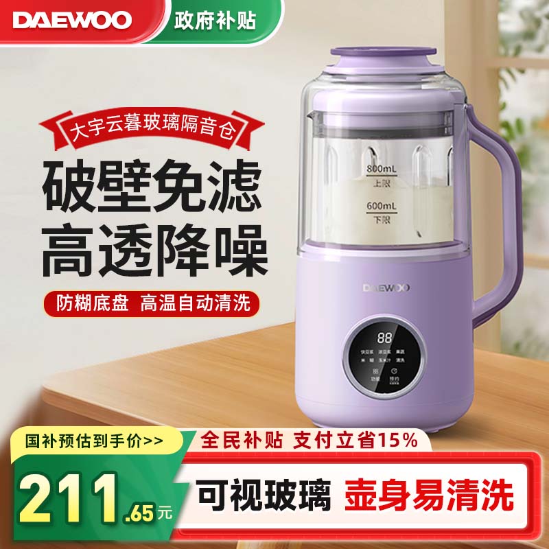 热销爆款大宇破壁豆浆机玻璃壶身