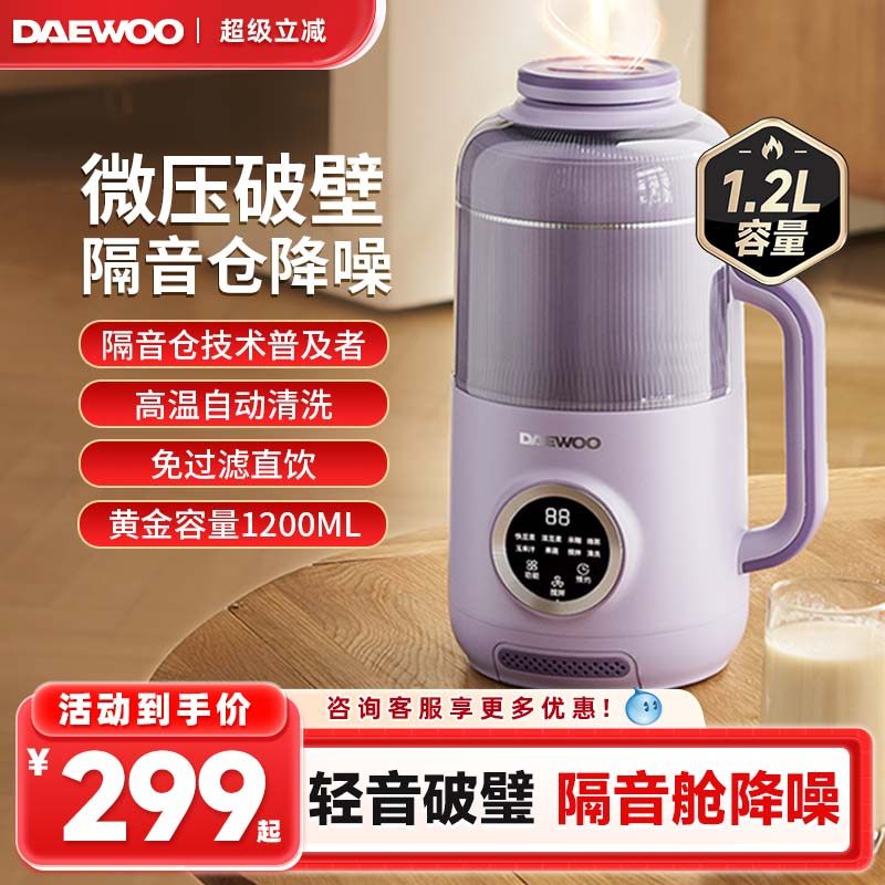 ����С���Ʊڶ���������ȫ�Զ�������ͥ�������¿�ե֭������⿻� 254.15Ԫ(������)