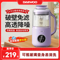 熱銷爆款大宇破壁豆?jié){機(jī)玻璃壺身