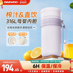 大宇榨汁机小型家用便携式水果蔬菜原汁机无线果汁榨汁杯料理机