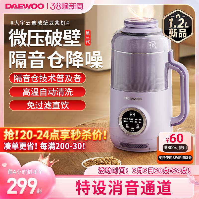 ΢ѹСƱڻȫԶ¿Ʒٷ콢ʵ259Ԫ