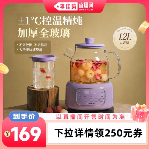 大宇全玻璃养生壶小型办公室家用