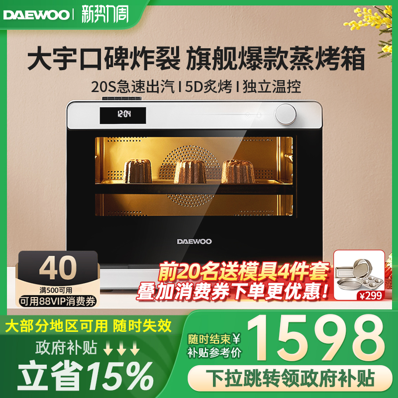 һ̨ʽ翾¯K6һըʵ1880Ԫ