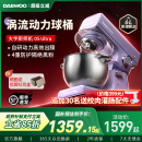 和面机家用小型全自动揉面活面一体搅拌烹饪机 大宇厨师机2025新款
