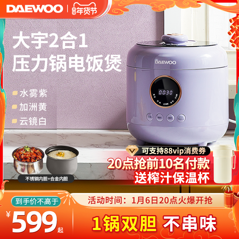 ѹ3һ4˹ٷ콢ƷСȫԶѹ緹ʵ499Ԫ
