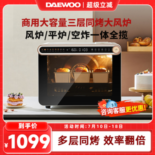 【私房烘培专用】大宇商用风炉烤箱家用平炉一体多功能大容量烤箱
