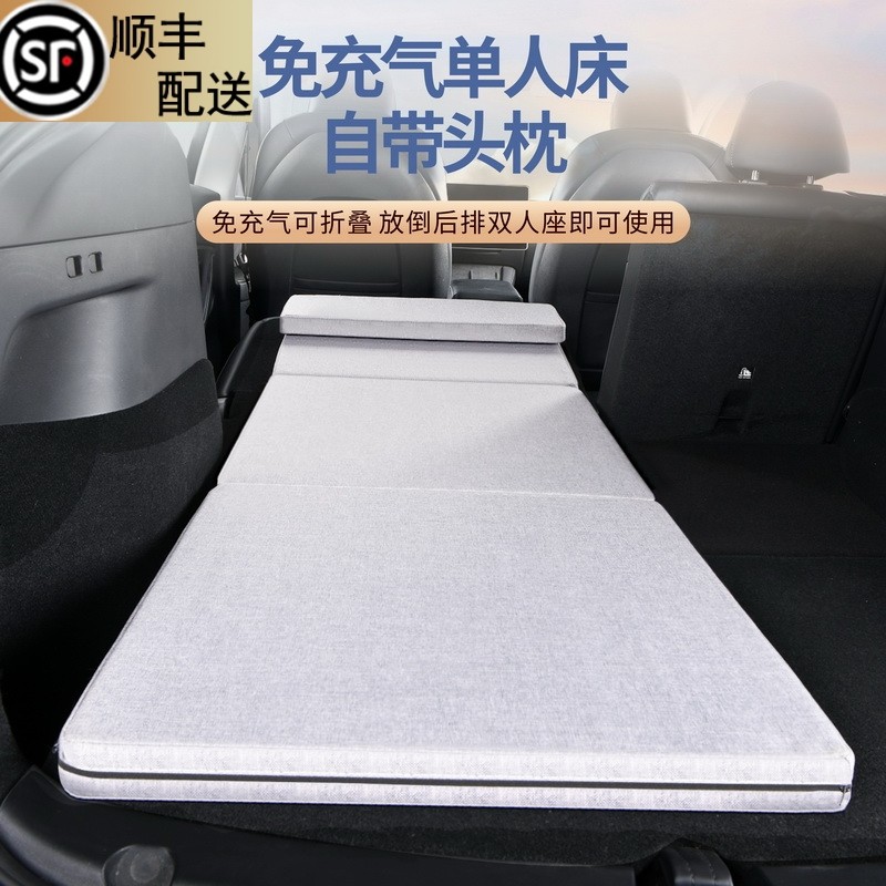 坦克300车载单人床500汽车suv专用折叠床垫车上后备箱免充气睡垫