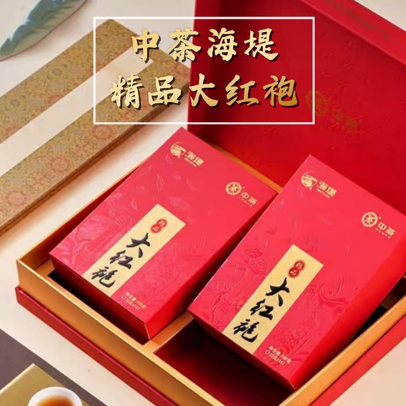 精品礼盒大红袍特级200g轻火送礼