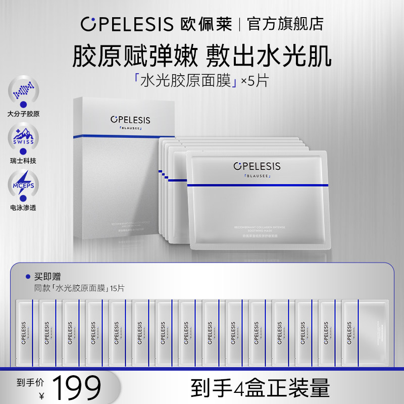 ŷ����ˮ�⽺ԭ��Ĥ ��������޻���ˮ��ʪ�滺��Ƭ��Ĥ 171Ԫ