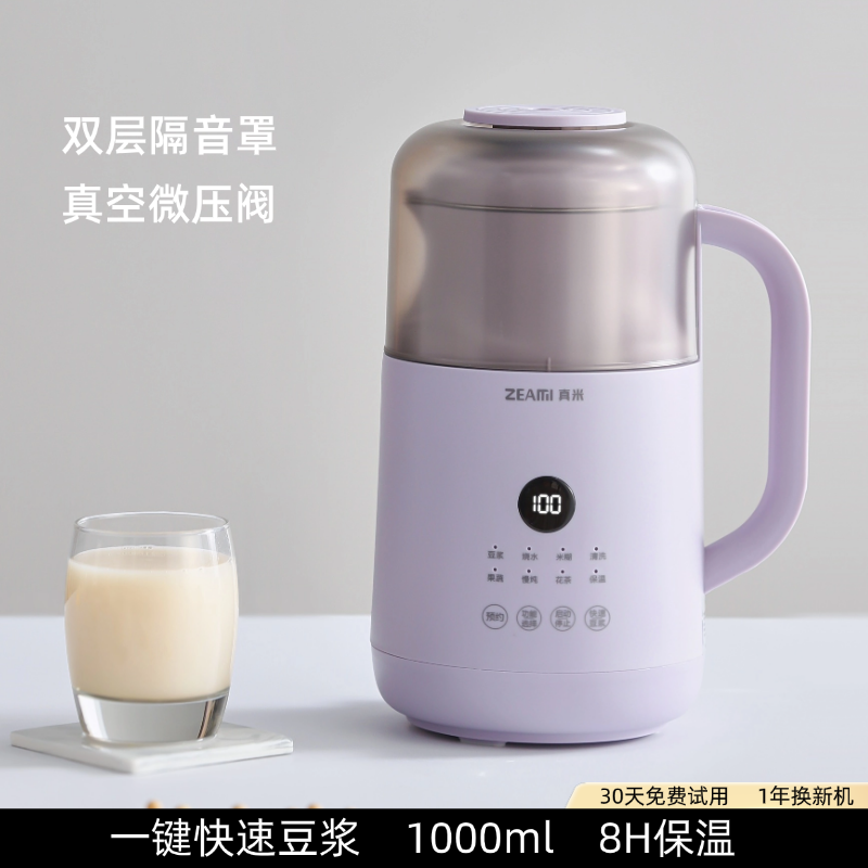 破壁机通电后按任何键都不启动？2026年真实维修经验与自检步骤