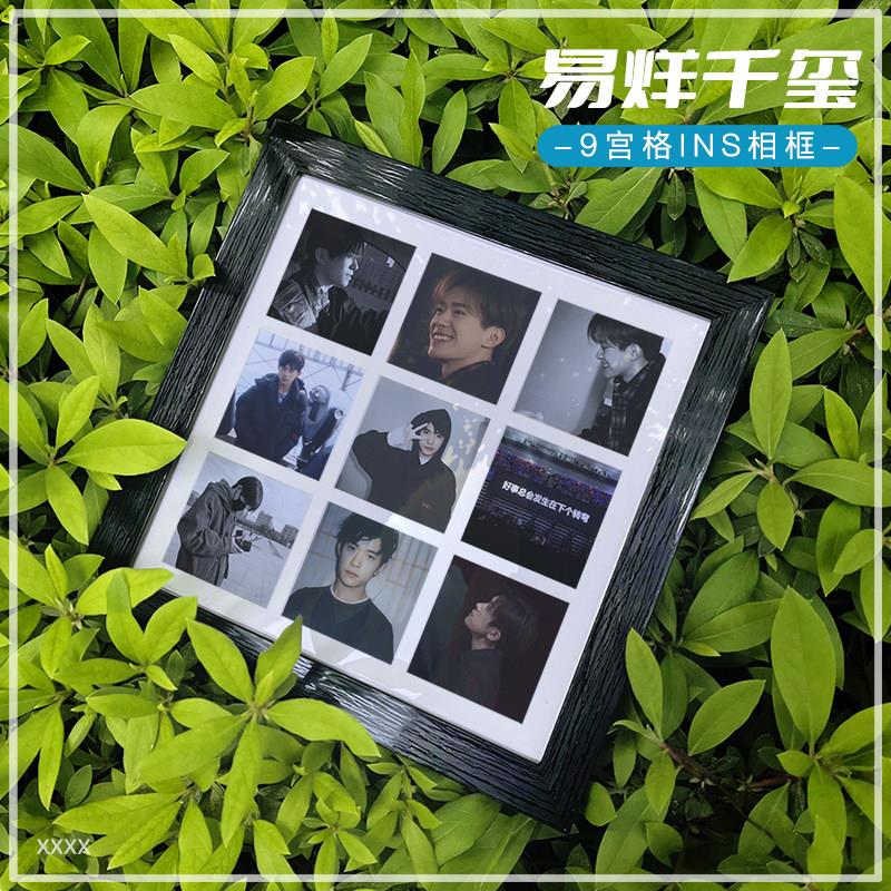 王俊凯王源易烊千玺摆台周边送女生生日礼物创意镜子相框