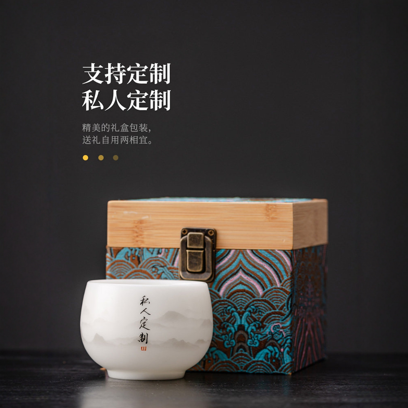 私人定制冰种玉瓷主人杯个人专用茶杯茶盏品茗杯生日礼物送领导新