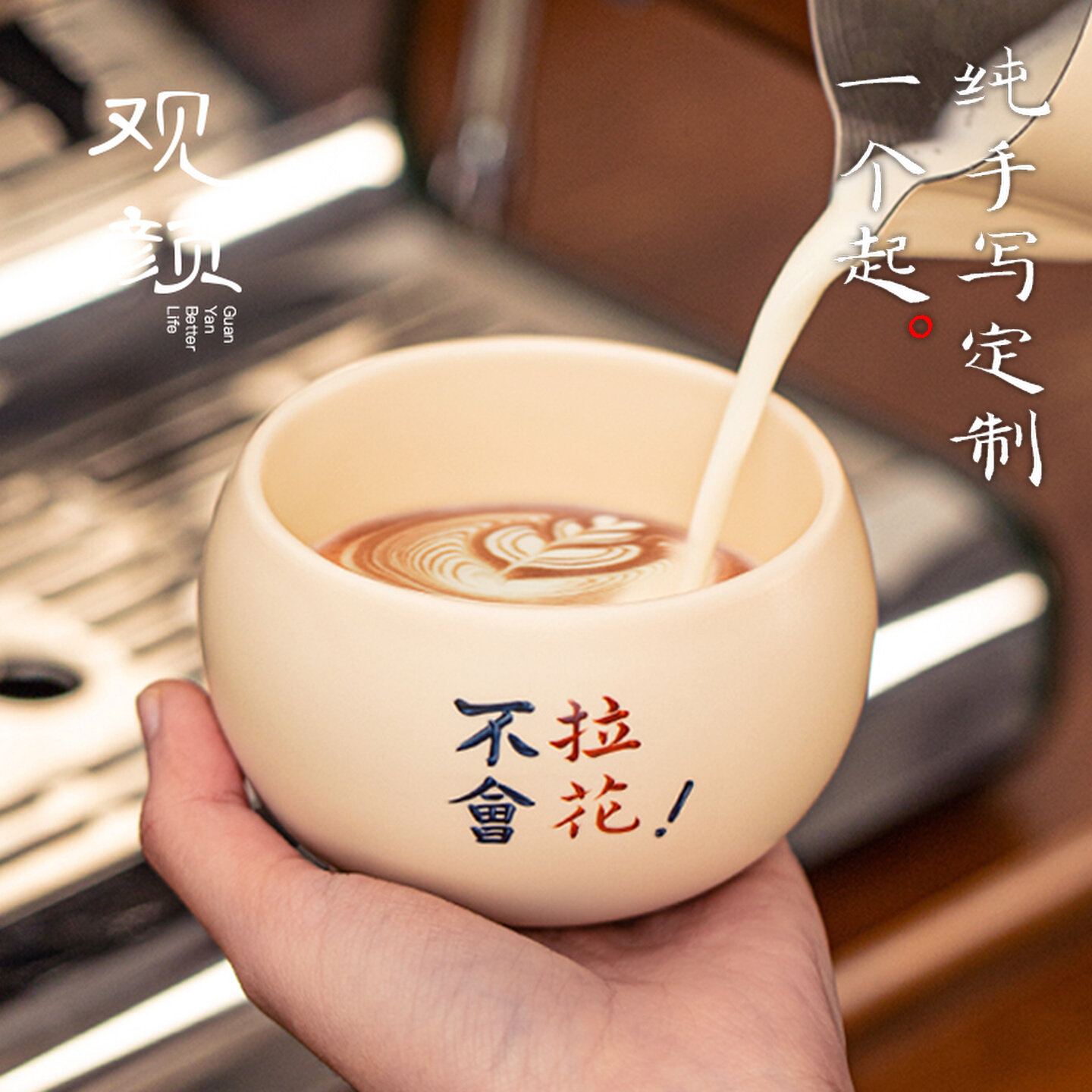 私人手写定制景德镇陶瓷咖啡杯水杯杏黄手握蛋杯拿铁拉花杯伴手礼