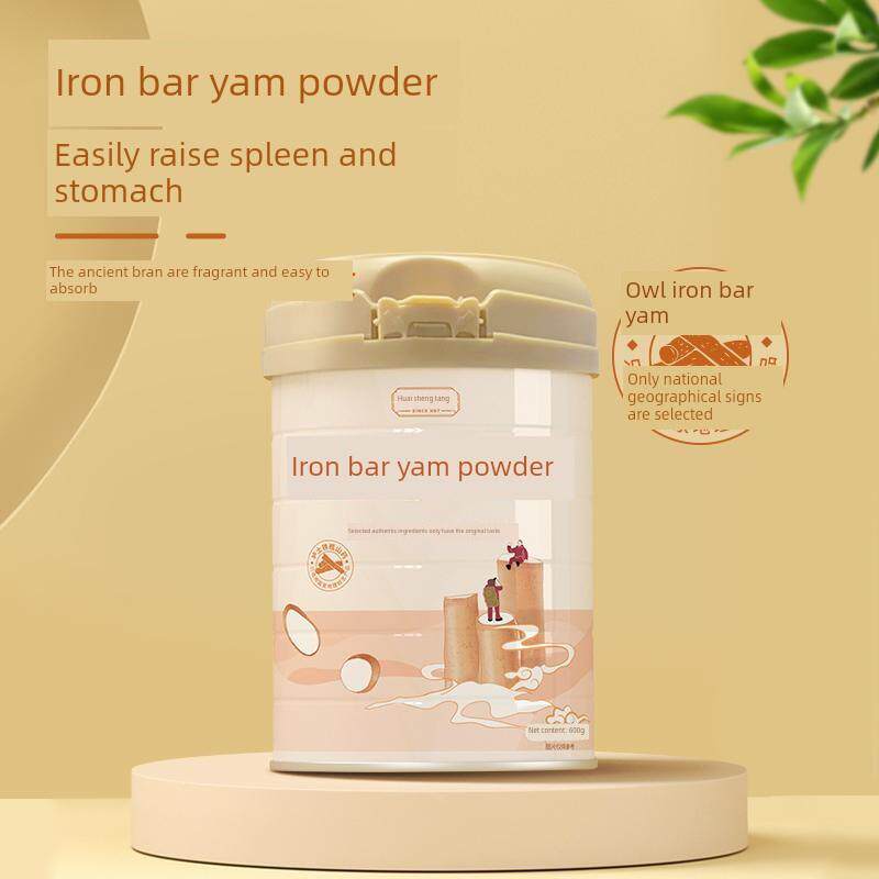 怀生堂铁棍山药粉 精选河南焦作垆土铁棍山药 营养早餐粉 600g/罐
