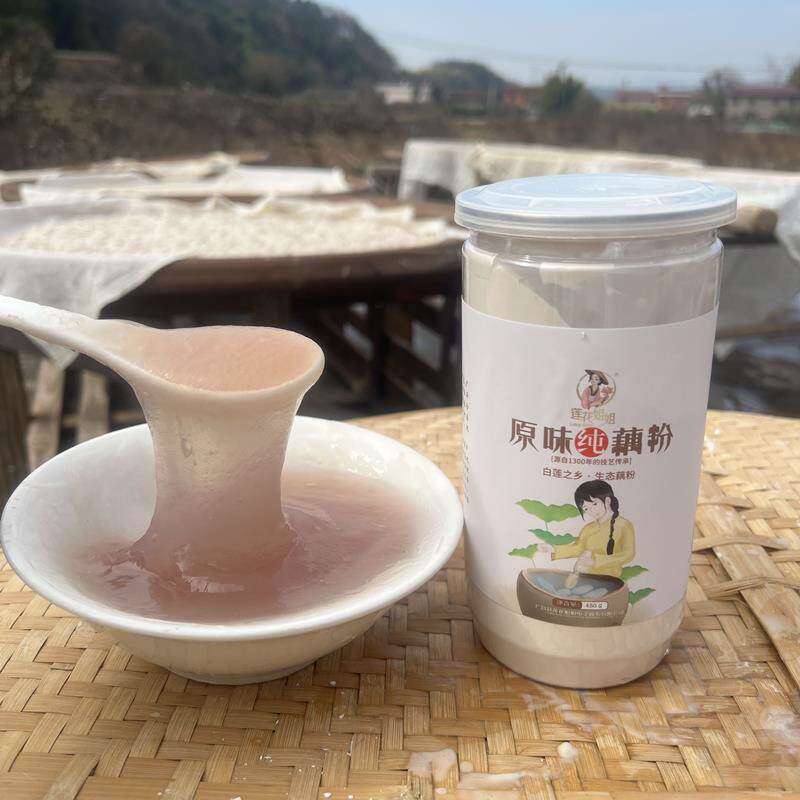 【现货】莲花姐姐手削藕粉原味纯藕粉江西广昌藕粉补铁养生粉