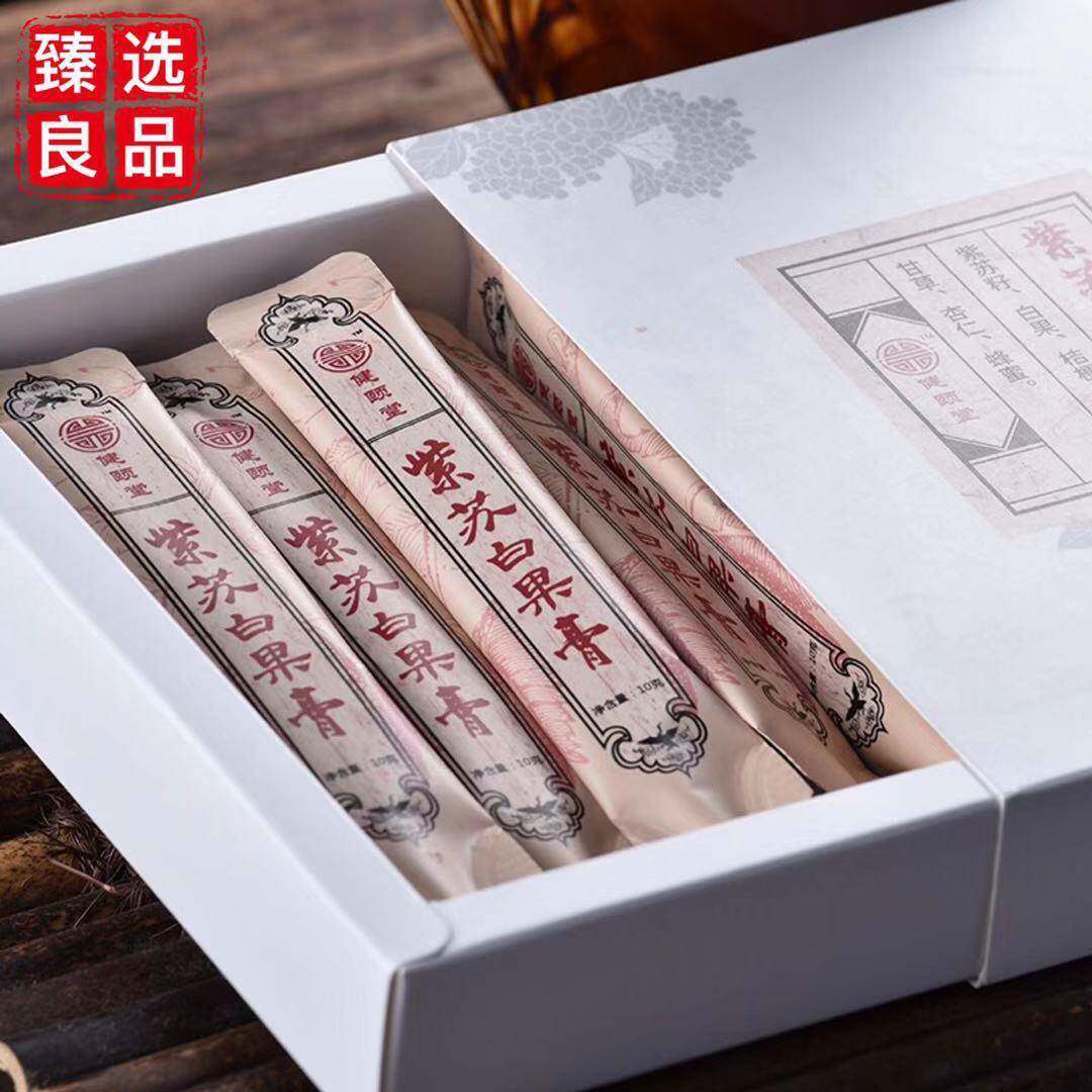 健颐堂 紫苏白果膏 减痰去湿肺部润养 药食同源饮品 10ml*10袋/盒