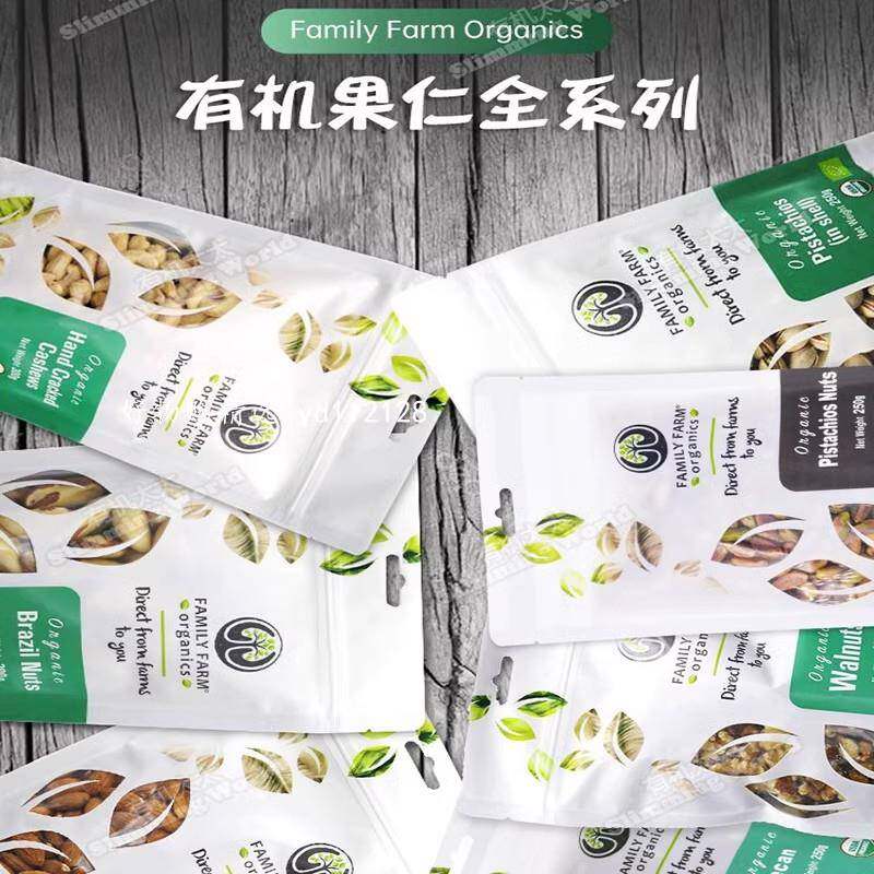 有机太太Family Farm生扁桃仁杏仁奶腰果开 心果碧根果仁即食坚果