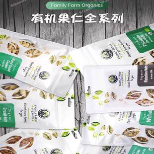 有机太太Family Farm生扁桃仁杏仁奶腰果开 心果碧根果仁即食坚果