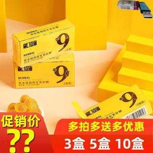 护驾酒场社交草本植物维生素软糖醉贪吃解救醒9软糖应酬聚餐SU醒