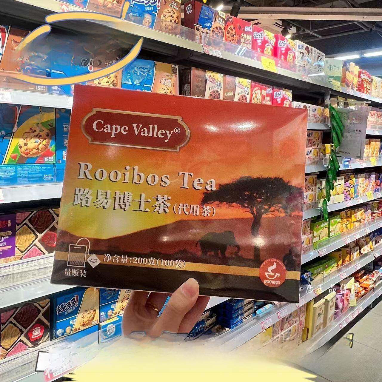 【官方正品】开普山谷南非路易博士茶红茶线叶金雀花茶原味袋泡茶