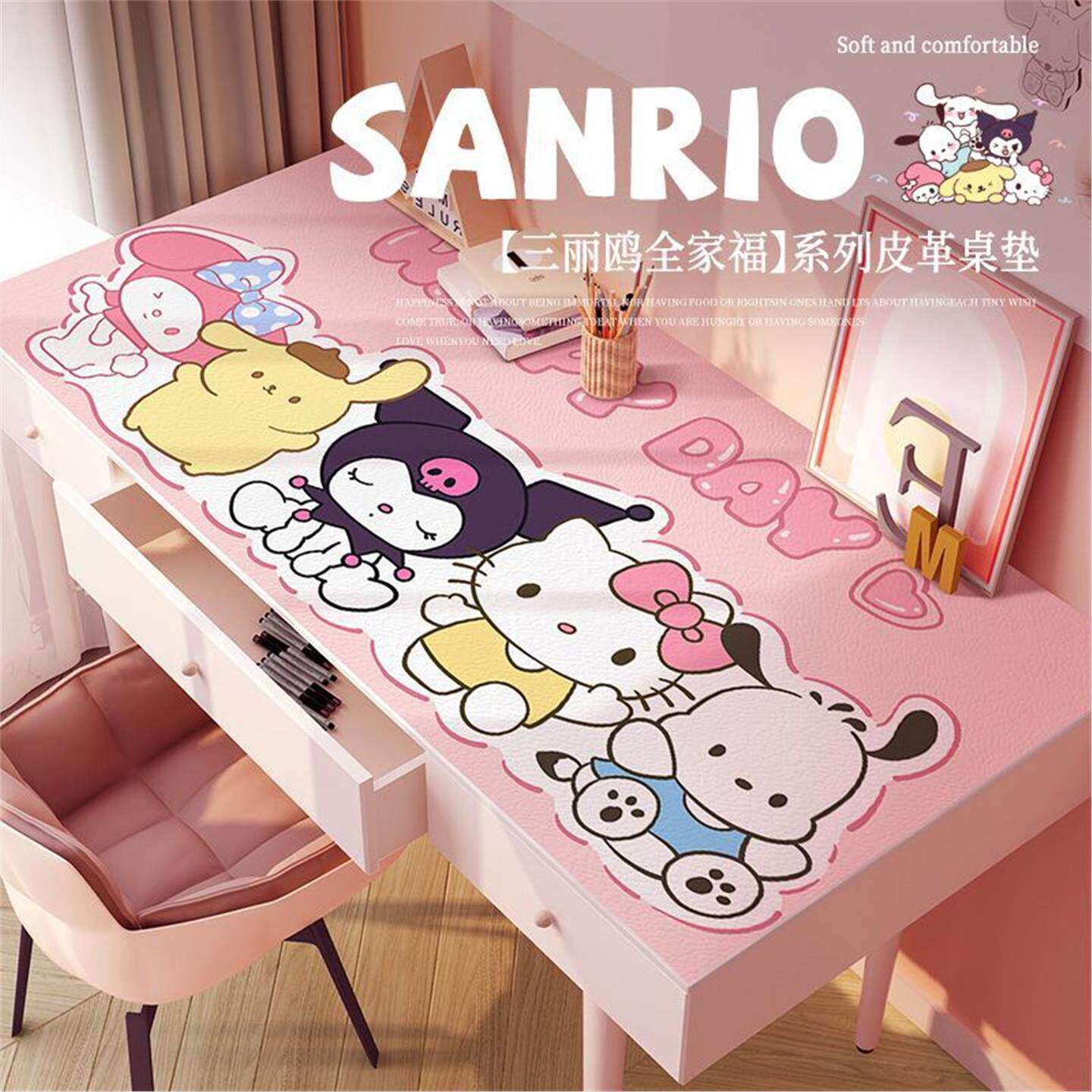 hellokitty卡通风皮革学生书桌垫可擦洗学习卡通写字台防油水桌布