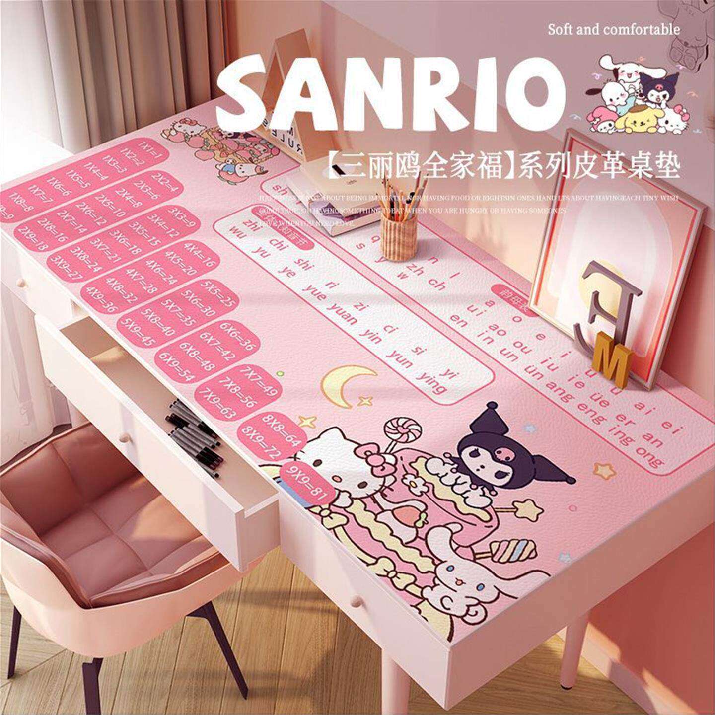 hellokitty皮革学生书桌垫可擦洗学习卡通写字台防油水桌布保护垫