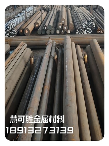 工厂直销45#钢板材S45C圆钢45号圆钢45#圆棒S45C圆棒45#圆棒45钢