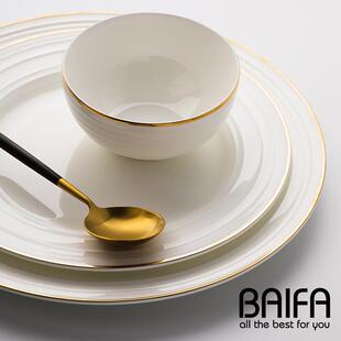 BAIFA 菜盘 家用西餐牛排盘子 北欧陶瓷碟子菜盘创意餐具碗碟套装