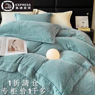 牛奶绒床盖四件套双面夹棉加厚珊瑚绒床单法兰绒被套 轻奢雕花冬季