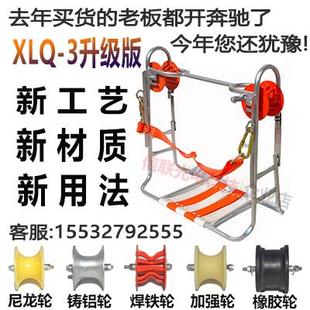 钢绞线光缆挂线滑车 滑板吊椅带刹车 吊滑椅 光缆纤布线高空滑椅