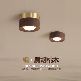 筒灯简约胡桃木客厅天花灯家用门厅玄关吸顶射灯 走廊灯过道灯明装