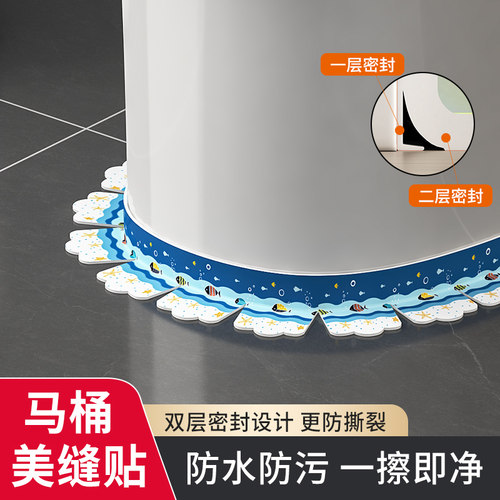 双层密封设计防撕裂，自由裁剪，美观大方。