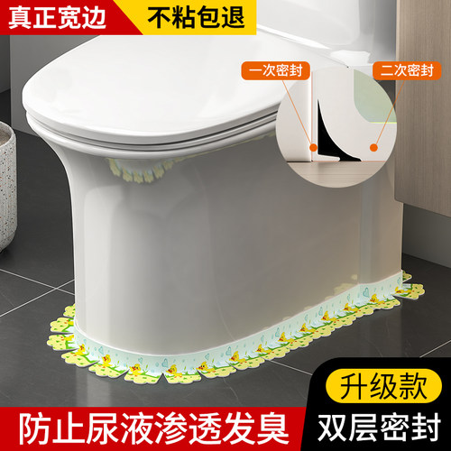 双层密封设计，防水防污美缝贴，一擦即净。