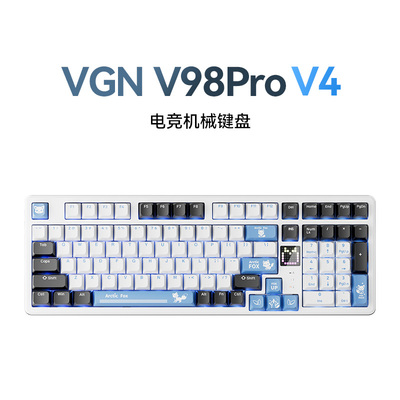 VGN V98proV4极地狐无线三模客制化电竞机械键盘蓝牙办公静音键盘