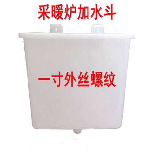 暖气片采暖炉锅炉专用半