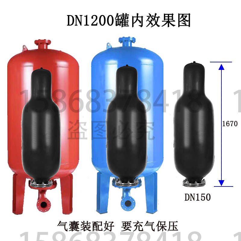 膨胀罐气囊水箱内胆天然橡胶NR三元乙丙EDMP丁基IIR橡胶气囊充气