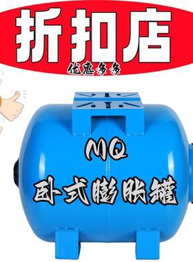 3A304不锈钢接口卧式膨胀罐压力罐19L24L36L50L100L背包水泵支架