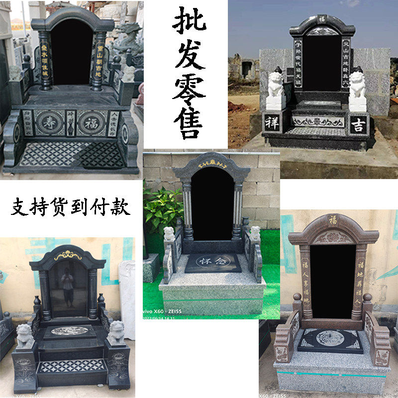 汉白玉花岗岩大理石雕墓