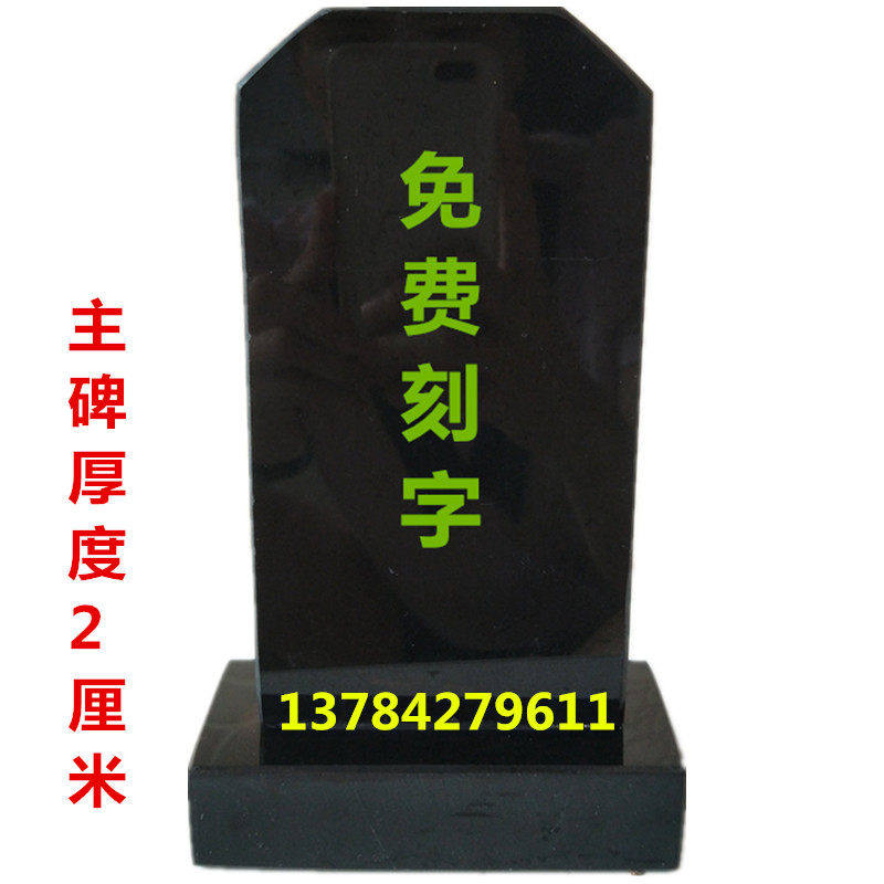 宠物小灵位牌石头小墓碑纪念猫咪狗狗刻字石材大理石汉白玉牌位