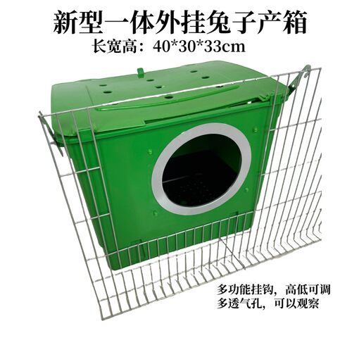 兔子产箱包邮用品雷克斯