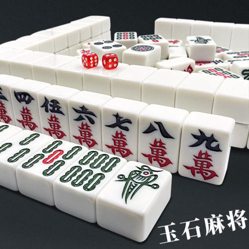 家用手打玉石麻将手搓牌
