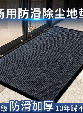 商用门口地垫定制公司酒