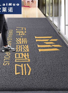 商用地毯定制LOGO室外防