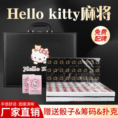 kt猫手搓麻将牌家用网红