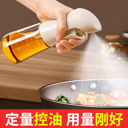 日本喷油壶家用食品级雾状不挂油第一名厨房空气炸锅烧烤小号油瓶