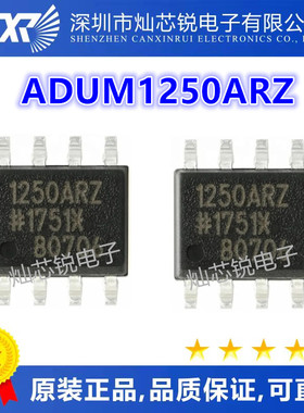 原装ADUM1250ARZ 1250ARZ 全新 数字隔离器芯片 ADUM1250 SOP-8