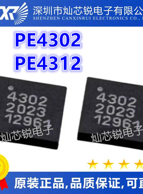 PE4302 4302 PE4312MLBA-Z PE4312 4312 可直拍 QFN20封装