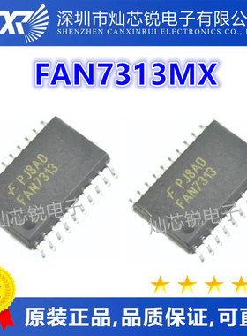 原装 FAN7313 FAN7313MX 液晶背光驱动芯片 SOP-20 可直拍