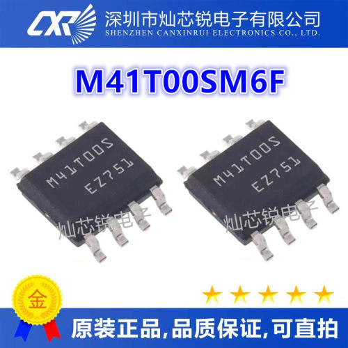 M41T00SM6F 印字 M41T00 M41T00S SOP-8 时钟/计时IC 全新原装